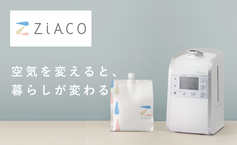 ZiACO サムネイル